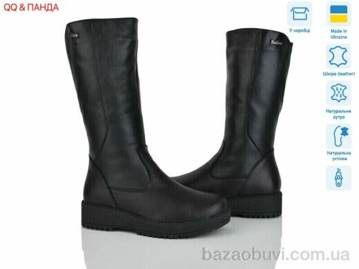 QQ&Панда 623A чорний, 1880.00, 7, 37-42