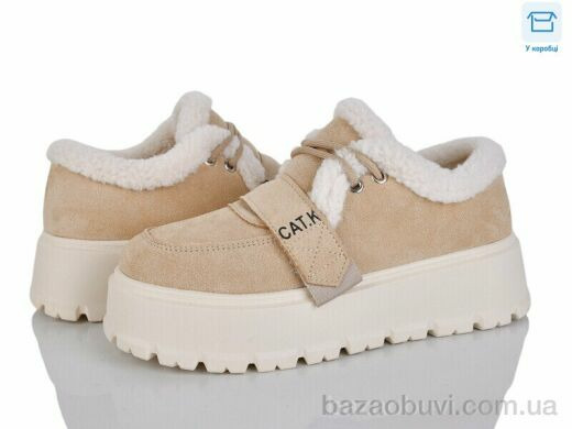 Love-L&M-ZDW RP86-3, 690.00, 8, 36-41