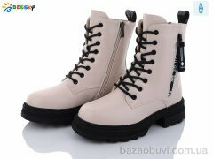 Bessky-Kellaifeng BM3151-4C, 690.00, 8, 32-37