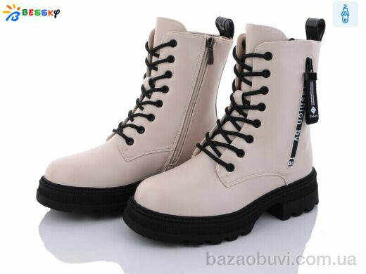 Bessky-Kellaifeng BM3151-4C, 690.00, 8, 32-37