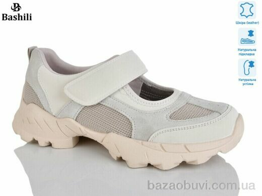 Башили H6582-11, 25.00, 8, 36-41