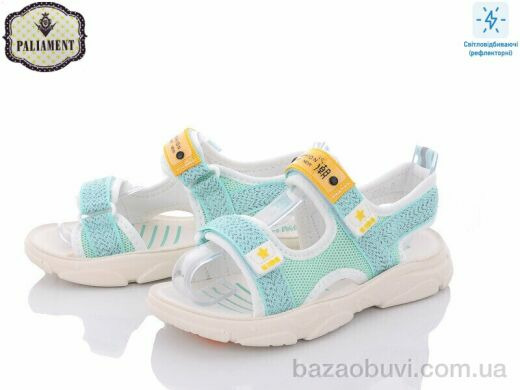 PALIAMENT F02-2, 350.00, 8, 32-37