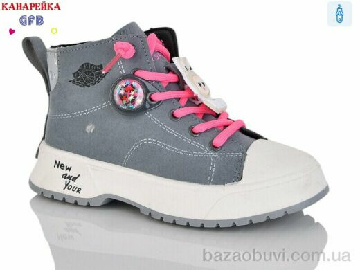 GFB-Канарейка F2446-5, 180.00, 8, 26-31