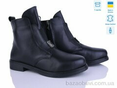 Ailinda 391-2, 1150.00, 6, 37-40