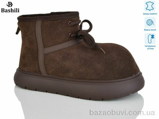 Башили H9525-8, 32.00, 6, 36-41