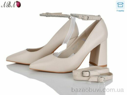 Aba QQ9ABA1-3, 590.00, 8, 36-41