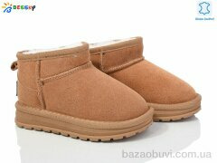 Bessky-Kellaifeng FJ3814-2B, 610.00, 10, 26-31