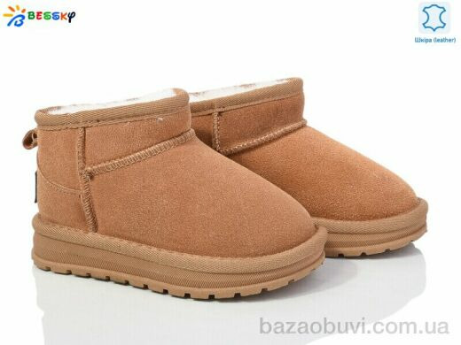 Bessky-Kellaifeng FJ3814-2B, 610.00, 10, 26-31