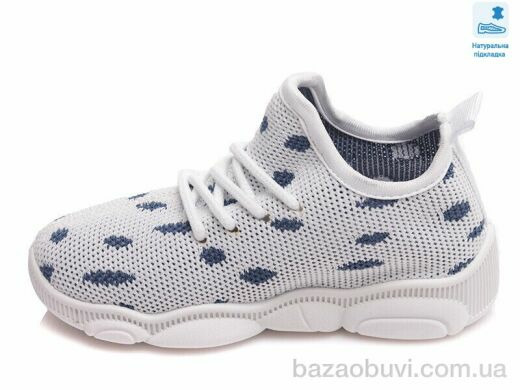 Prime-Opt Weestep R107850426-WS, 221.00, 8, 25-32