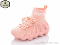 PALIAMENT W7-4, 130.00, 8, 23-28