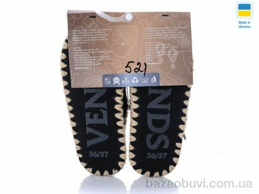 Active 521, 280.00, 10, 36-41