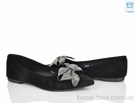 L&M-Lemon Y2-2, 190.00, 8, 36-41