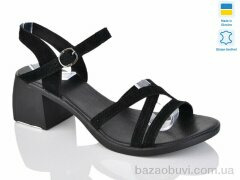Sali 140 ч.з., 580.00, 6, 36-41