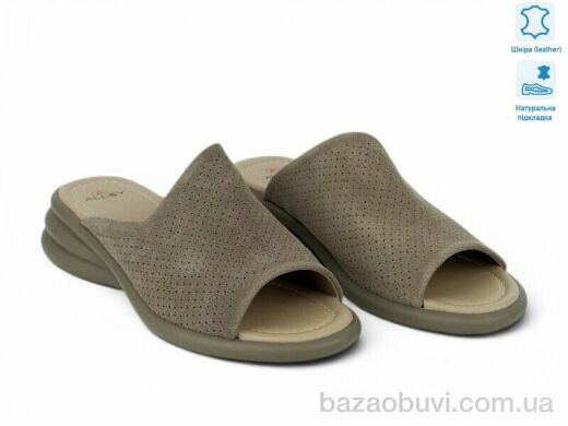 Allshoes 210726, 21.30, 8, 36-41