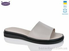 Garti 97 беж шкіра, 460.00, 6, 36-40