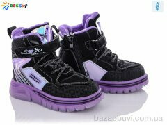 Bessky-Kellaifeng B2055-4B, 430.00, 8, 27-32