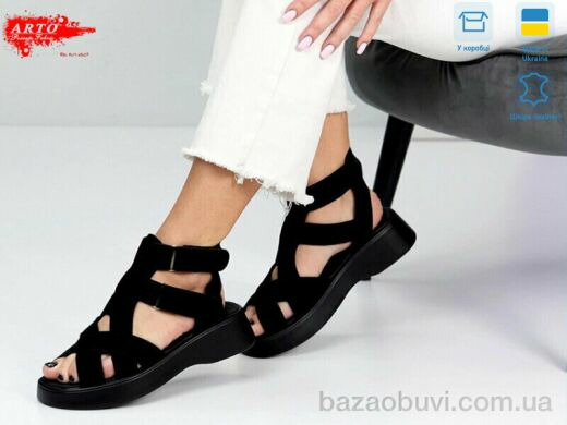 ARTO 175 ч.з., 1100.00, 8, 36-41