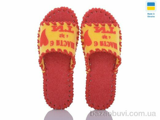 Active 157W жовтий, 180.00, 9, 36-41