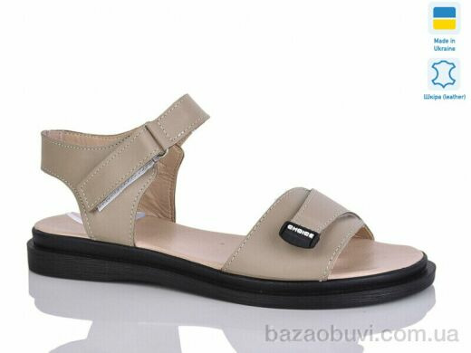 Sali 702 капучино к., 500.00, 6, 36-40