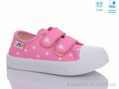 Weestep R107850555, 5.25, 8, 25-30