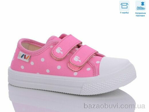 Weestep R107850555, 5.25, 8, 25-30