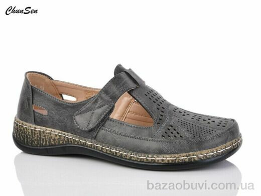 Chunsen 9775-5, 550.00, 8, 37-42