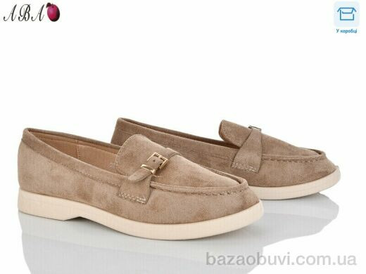 Aba QQ1ABA37-2, 540.00, 8, 36-41