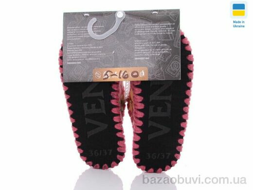 Active 5-160 рожевий, 280.00, 10, 36-41