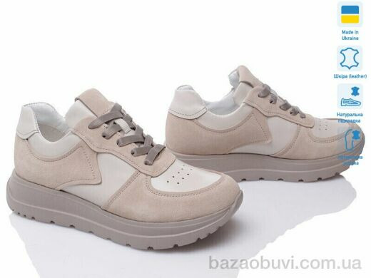 Prime-Opt Paradize 224-CR-1709-2 бежевий-d, 959.00, 6, 36-40