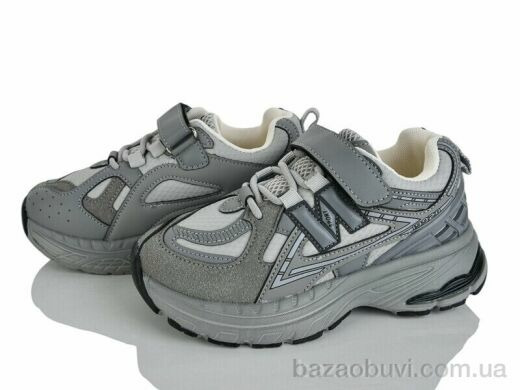 Xifa kids XF01-G2570-3D, 465.00, 8, 32-37