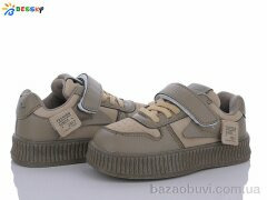 Bessky-Kellaifeng BD3370-3B, 280.00, 8, 26-31