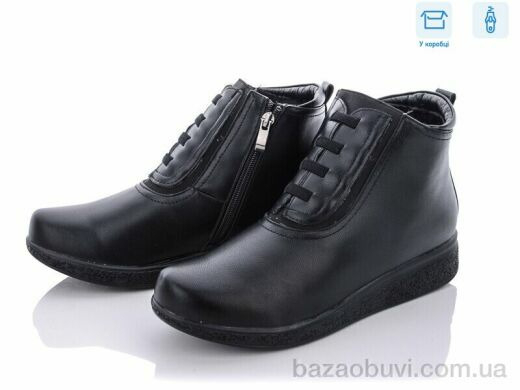 Kulada-UCSS-MD MV166-4508B-1, 550.00, 6, 41-43