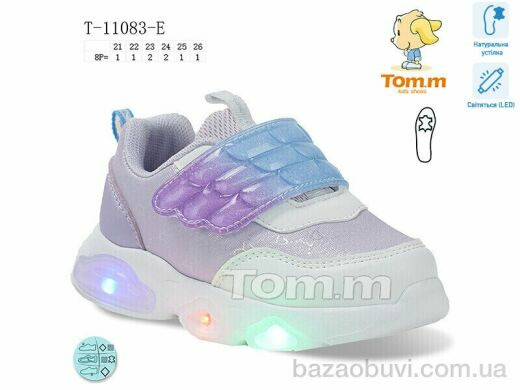 Ok Shoes T-11083-E LED, 280.00, 8, 21-26