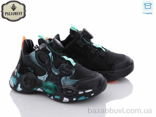 PALIAMENT A623-1, 300.00, 8, 26-31