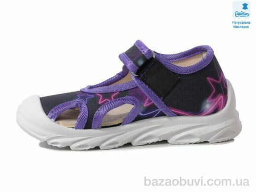 Prime-Opt Weestep R107850588-WS, 230.60, 8, 26-30