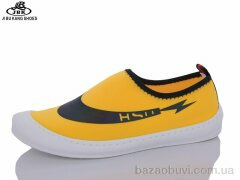 Jibukang 23 yellow, 220.00, 8, 39-44