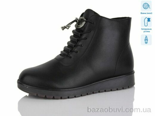 Коронате H55, 730.00, 8, 36-41