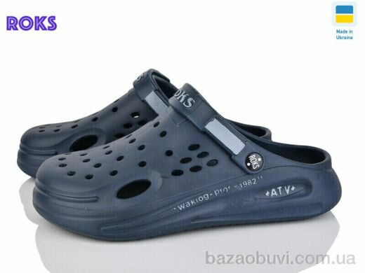 Roks 516-019 синій, 220.00, 8, 41-44