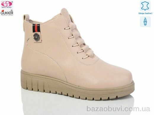 Gukkcr K002-6, 620.00, 8, 36-41