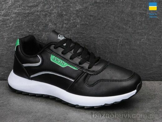 Swin 1411-3, 250.00, 8, 36-41