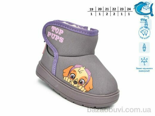 TOM.M F51125C, 520.00, 8, 19-24