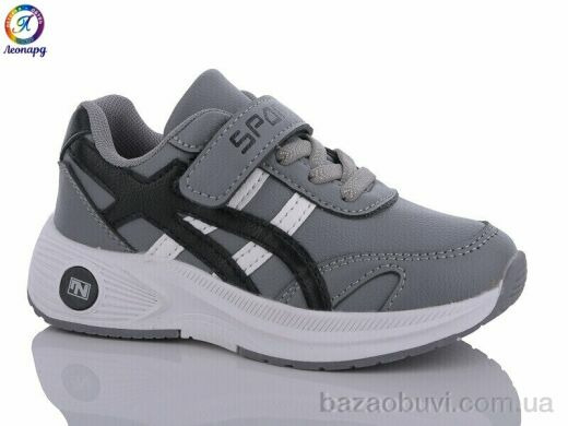 Леопард WS24-B3, 285.00, 8, 26-31