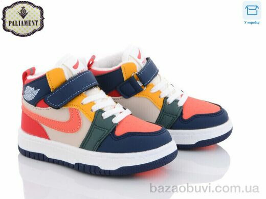 PALIAMENT A037-11, 400.00, 8, 26-31