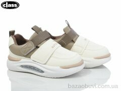 Wei Wei-Class 1486-1 khaki, 390.00, 8, 26-31