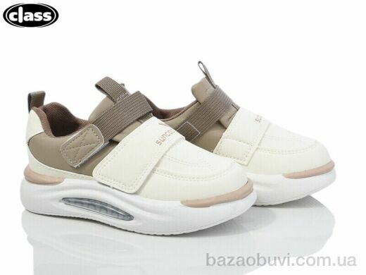 Wei Wei-Class 1486-1 khaki, 390.00, 8, 26-31