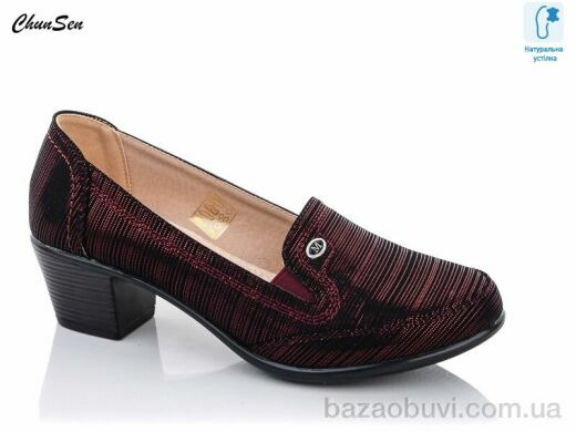 Chunsen 7236-4, 390.00, 8, 36-41