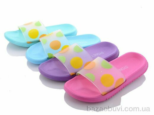 Sydney M945-69L mix, 95.00, 24, 36-41