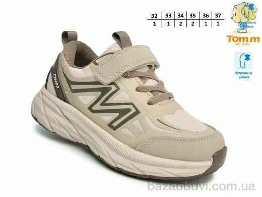 TOM.M T68065B, 585.00, 8, 32-37