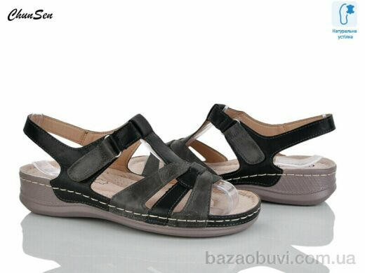 Chunsen W107C-9, 460.00, 8, 37-42
