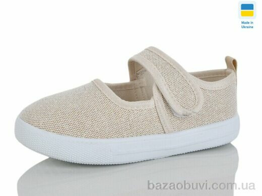 SANLIN Y7B беж, 245.00, 6, 26-31